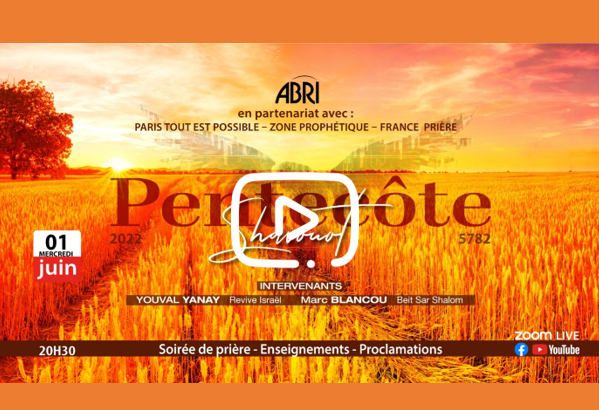 replay shavouot 5782.site